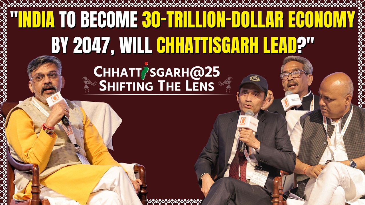30 Triilion Dollar Economy Target For India But Where Chhattisgarh Stands?