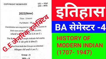 #history genric elective semester 4 question paper 2022 , #4th semester history ge #gyansagar