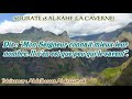 Sourate 18 al kahf  la caverne  abdelbasset abdelsamad  rappel islam franais 