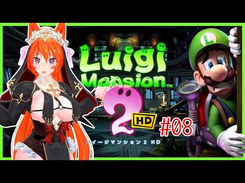 【おばけを吸い込め！】ルイージマンション2  配信プレイ #08【Vtuber 狐稲荷まぁ】