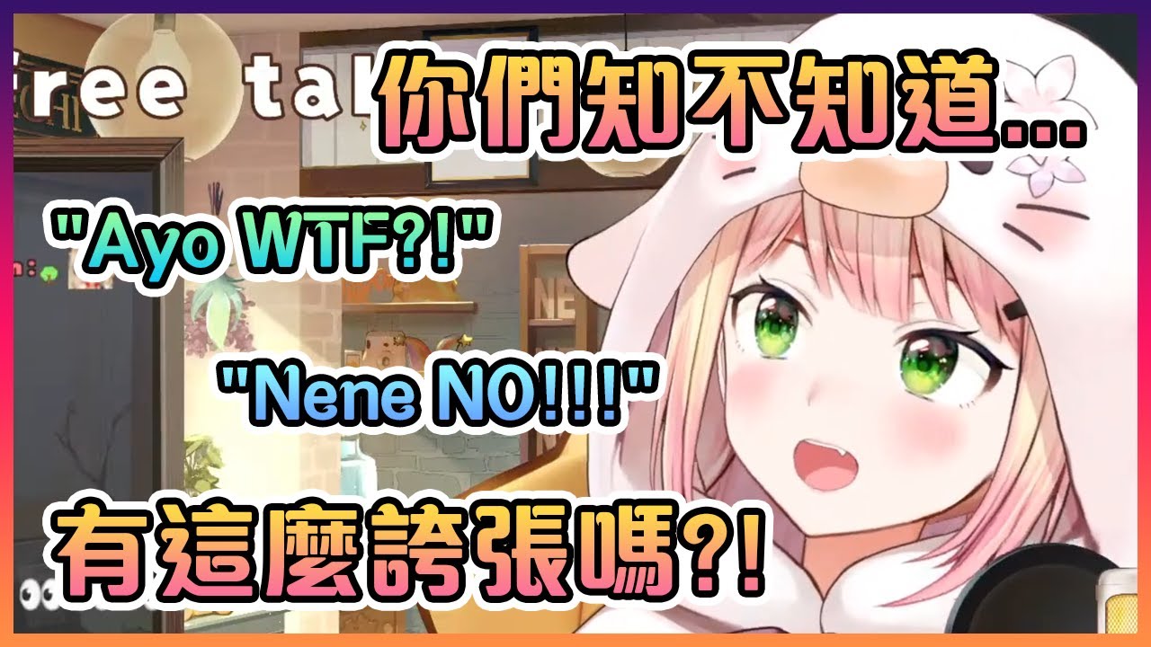 音音用英文問的問題把在聊天室的海外觀眾們嚇到直接說出: