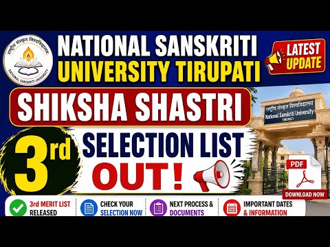 NSU Tirupati Shiksha Shastri 3rd Selection List Released 2026 | अब क्या करें? 