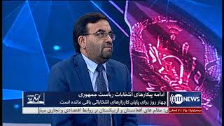 Election98 - 23 Sep 2019 | انتخابات ۹۸: ادامه پیکارهای انتخابات ریاست جمهوری