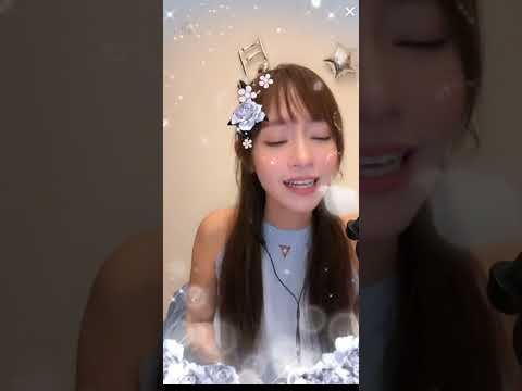王詩安  愛存在 cover 姿昀（浪LIVE主播：🐈姿昀ID：1529712）