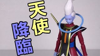 S.H.Figuarts ウイス ドラゴンボールレビューpart7 - YouTube