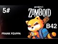 PROJECT ZOMBOID B42 Gameplay tutorial EP-5 ASÍ ES COMO MUR1Ó🎸 F. PZAPPA🧻 Helicóptero y excursión