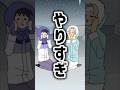 【フラグ回避】第27話 寝るなフラグ #shorts #ゲーム実況