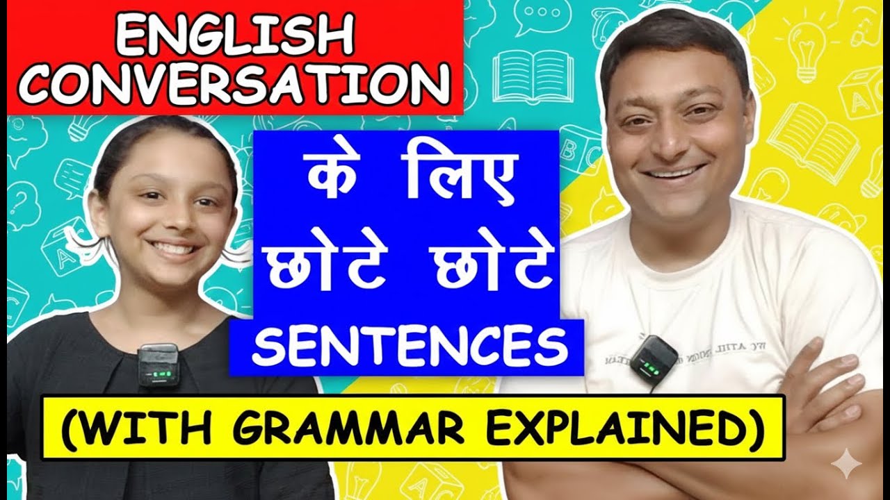 English में बातचीत करने के लिए Small Conversational Sentences With Grammar Explained