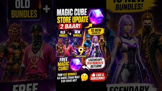 😍 FREE FIRE 9TH ANNIVERSARY MAGIC CUBE STORE UPDATE! 2 TIMES UPDATE? 😱 OLD BUNDLES RETURN!