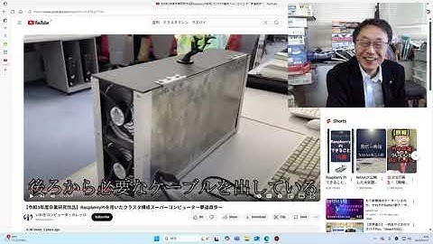 Prolog大好きおじさん　次は並列推論マシンだあ。