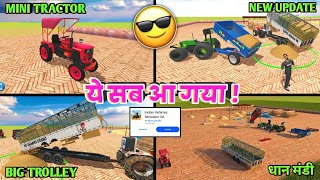 Big Trolley Mini Tractor Added In Game Indian Desi Life Simulator 3D Main New Update कब आएग