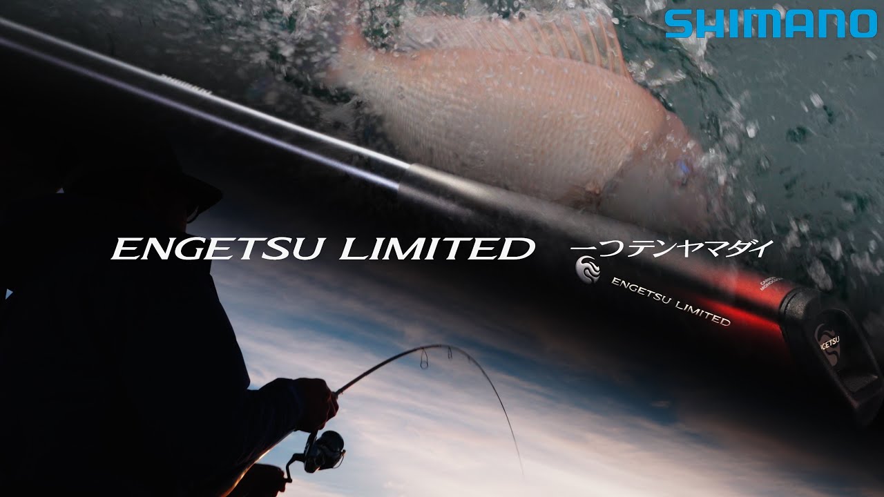 ENGETSU LIMITED Hitotsutenya MADAI | ENGETSU LIMITED Hitotsutenya