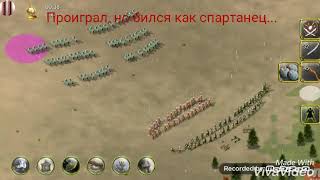 Великолепная битва 02 (возраст оттоманки) screenshot 1