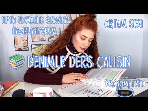 BENİMLE 2 SAAT DERS ÇALIŞ 📚 Ortam Sesi - Kronometreli / TUS GÜNLÜKLERİ - 3