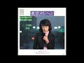 木之内みどり　東京メルヘン／ゆめまくら　(1976.11.25)　◎レコード音源(Hi-Res録音2022)
