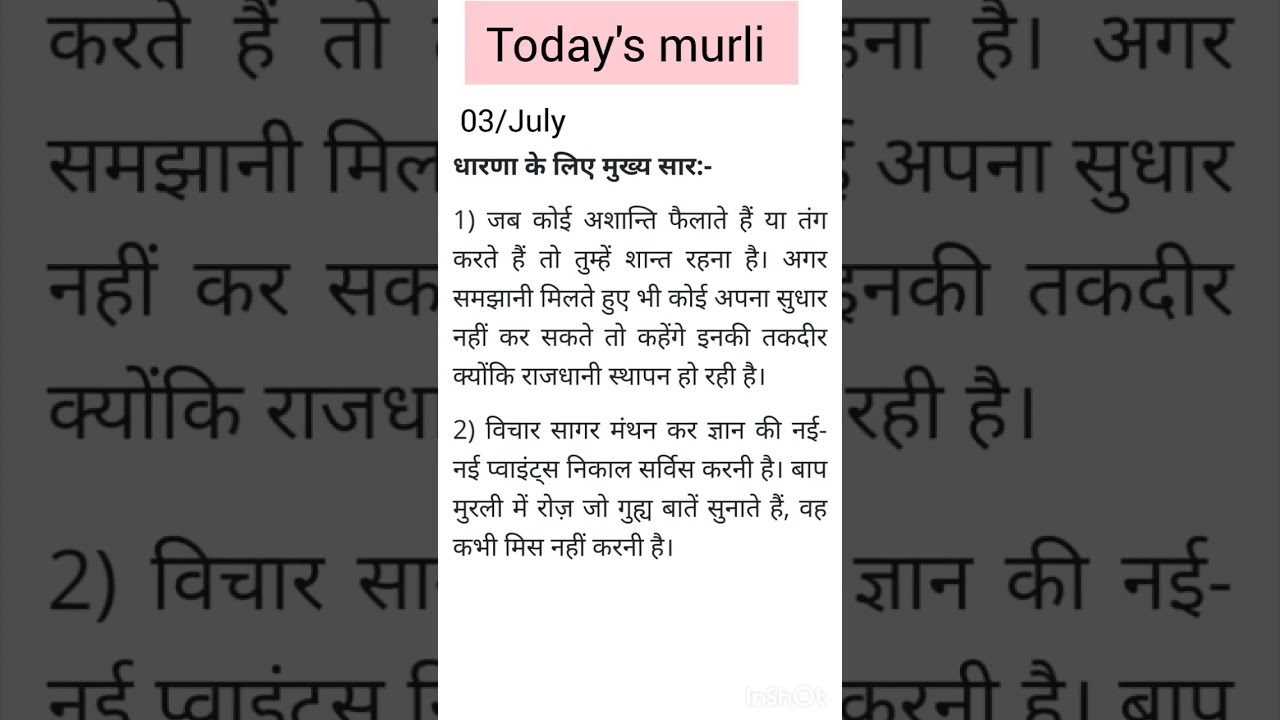 today's murli dharna 