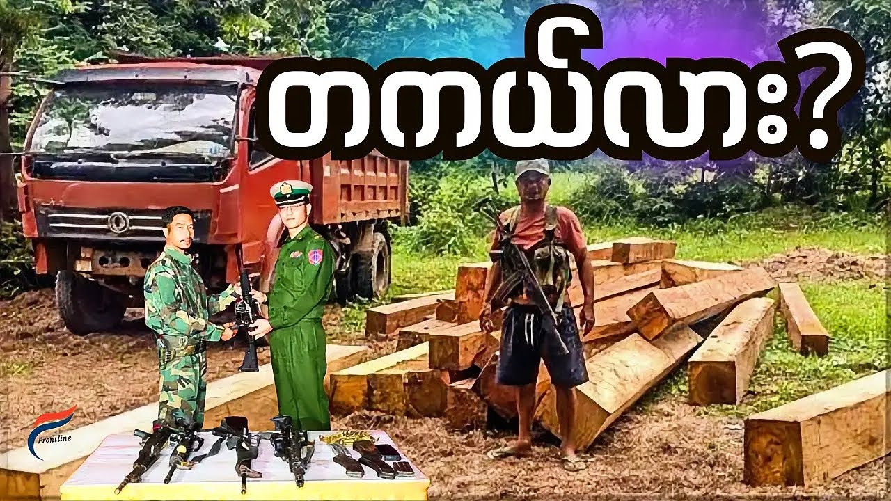 အညာမှာ ဦး​နှောက်ကို လက်နက်ထက် ပိုသုံးဖို့လို | Live