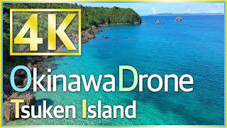 [4K] Drone Tsuken Island Okinawa (Landscape) DJI MAVIC 2 PRO ドローン 沖縄 津堅島