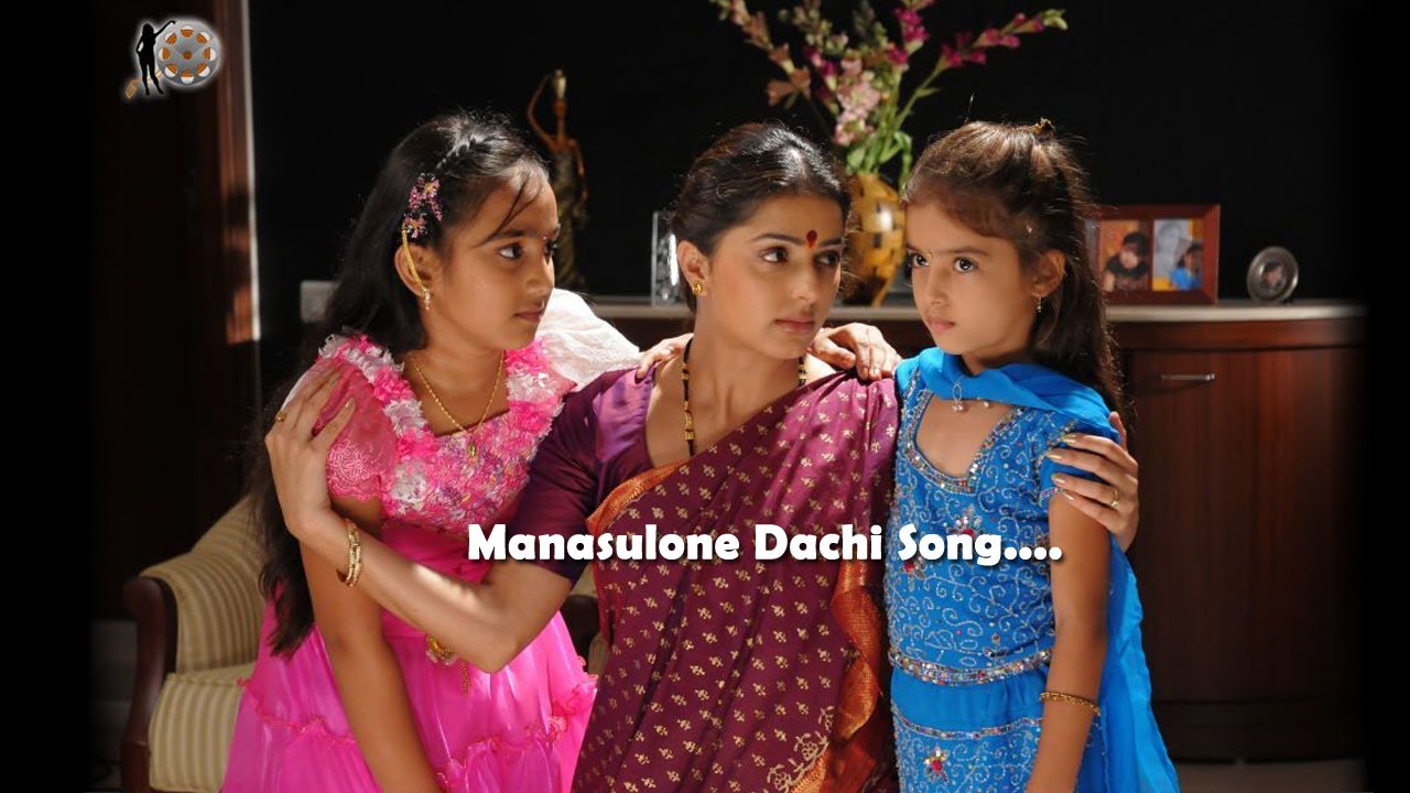 Mansulone Dachi II Collector Gari Bharya Movie II Prakash Raj, Bhumika