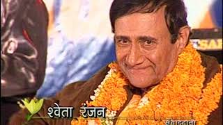 Interview with Film star Dev Anand in 2002