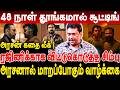 48 நாள் தூங்கமால் சூட்டிங்கில் STR!ரஜினிக்காக விட்டுகொடுத்த சிம்பு! balaji prabhu | simbu | arasan |