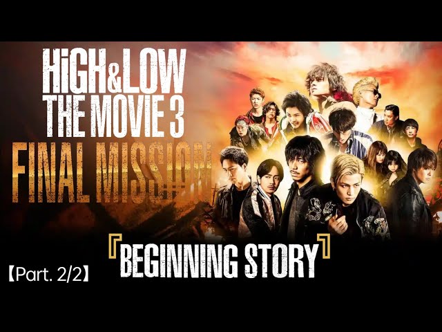High&Low: The Movie 3 Final Mission - Beginning Story 【Part. 2/2】『Sub  Eng』[1080p Blu-ray]