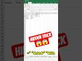 Excel में First + Last Name जोड़ने का SHORT Formula 🔥 | Super Fast Trick, #shorts