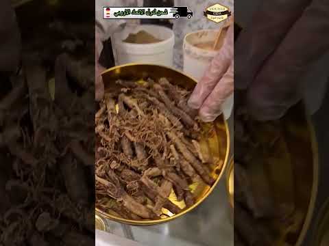 الخلطات بغذاء الملكات والعكبر الجنسنغ وحبوب اللقاح غذائيات المونة اسطنبول تركيا عسل غذائيات المونة