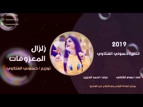 معزوفة جديد أنتي بغية واحد للإنتاج والتوزيع حمودي الباشا