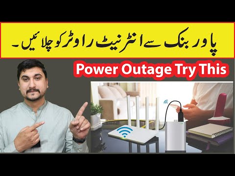 Power Bank For Router | How to Run Wifi Router on Power Bank | Mr Engineer
