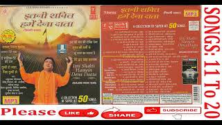 Bhajans From Hindi Films