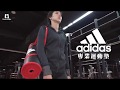 adidas愛迪達 輕量波紋瑜珈墊 - 8mm(共四色) product youtube thumbnail