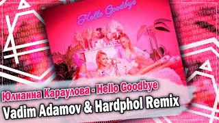 Юлианна Караулова - Hello Goodbye  (Vadim Adamov & Hardphol Remix) DFM mix