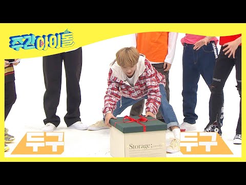 [Weekly Idol] 롤코댄스를 성공한 엔시티에게 주어진 엄청난..! 선물🎁 l EP.378
