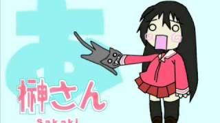 CatSpin
