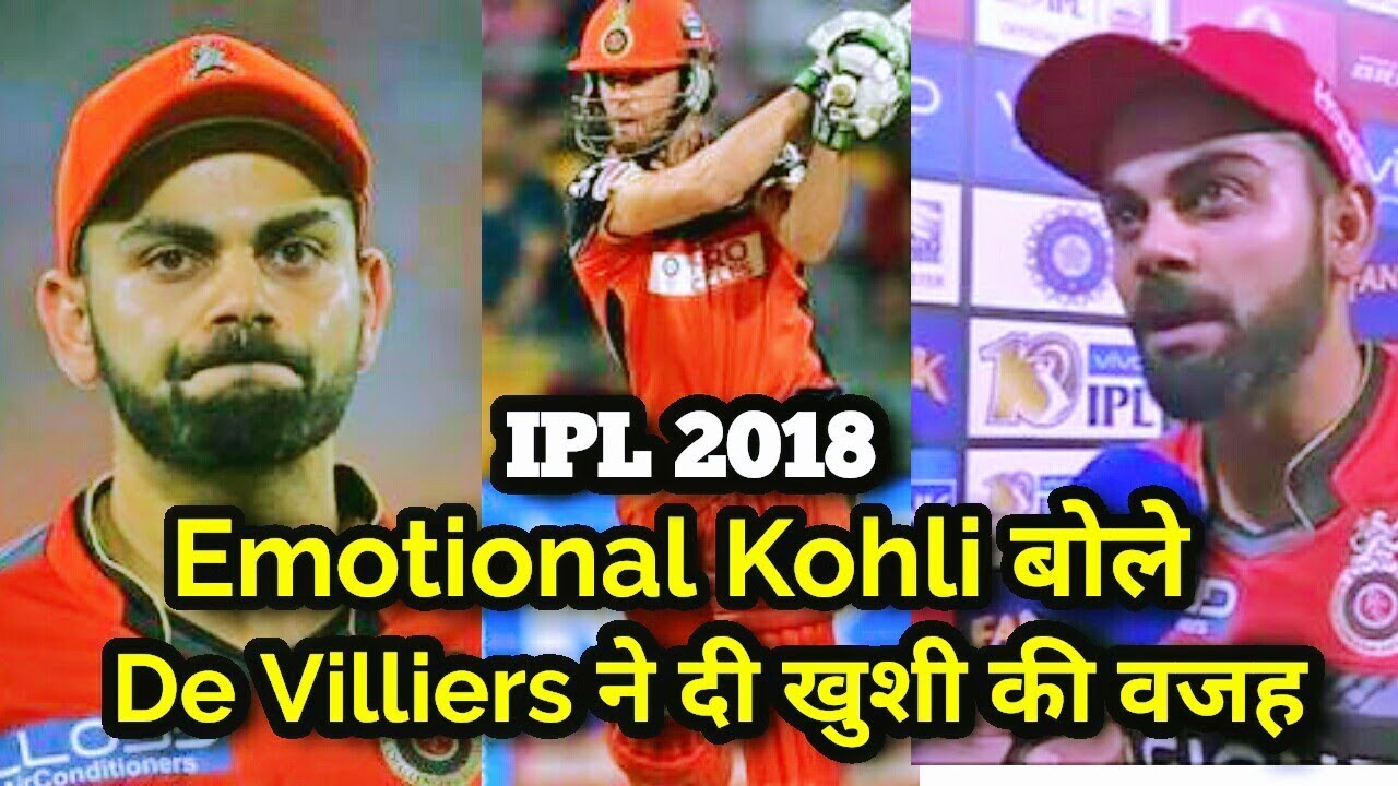 IPL 2018 : Virat Kohli says AB de Villiers is the best batsman after ...