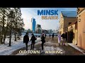 Minsk Belarus. Old Town Sunny Winter Walking Tour. Light Music.