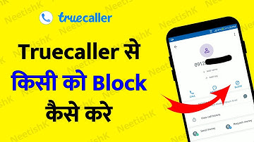Truecaller se number block kaise kare | how to block number in truecaller