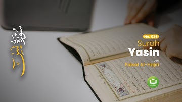 Surah Yasin (سورة يس) | Soothing, Deep, & Reflective – Tadabbur Daily