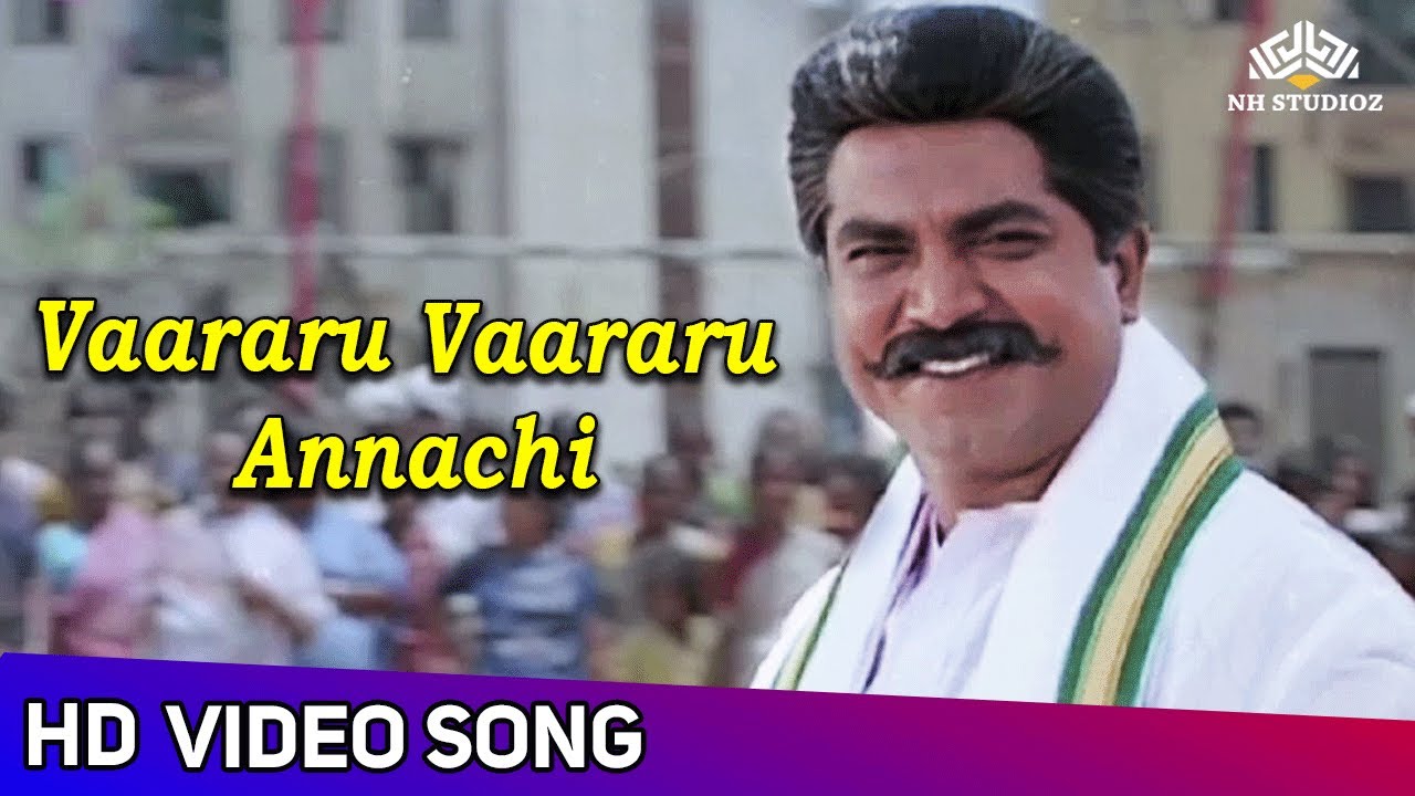 Namma annachi songs