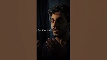 د عاء السحر والحسد معاذ صيام ادعية دعاء مستجاب Quran Shorts 