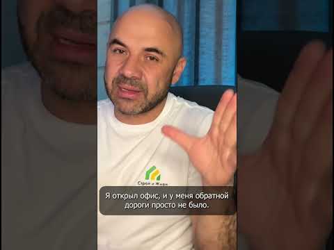 Как оформлял компанию