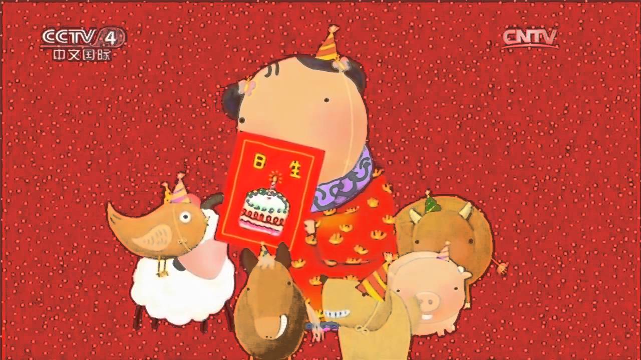 年初七人生日 Youtube