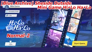 【Blue Archive】 Mini Game Hilo Halo - Normal 2 - Sheside Outside #bluearchive screenshot 3