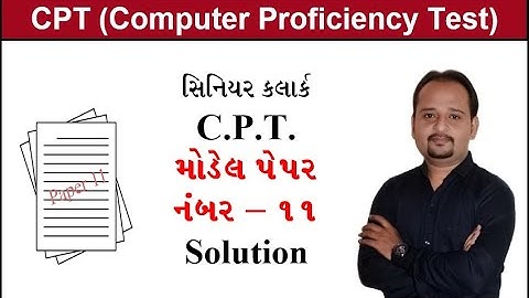 SENIOR CLERK CPT MODEL PAPER 11 SOLUTION | CPT - Computer Proficiency Test