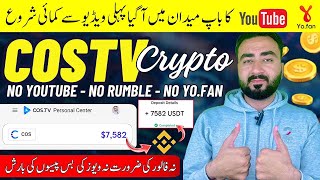 How To Earn Cryptocurrency By Uploading Videos On Cos.tv | Cos.tv Earn Money | Cos.tv Payment Proof