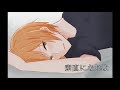 【女性向けボイス】素直になれよ【ジェル】