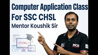 Computer Application Class | SSC CHSL | Koushik De | RICE Education