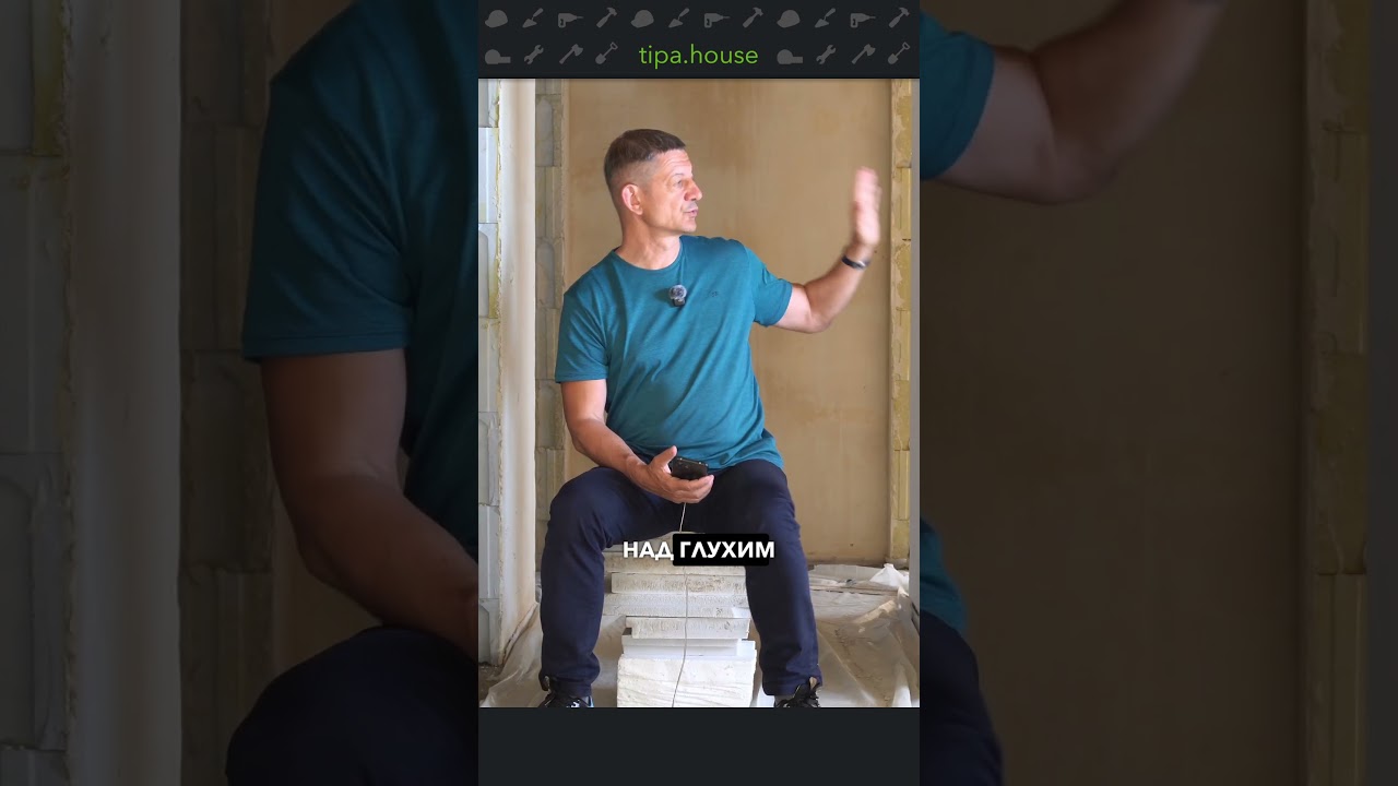 Можно ли сверлить армопояс?