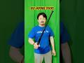 楽天で買った護身用スティックは信用ならない【Self-defense sticks purchased from Rakuten cannot be trusted.】#shorts